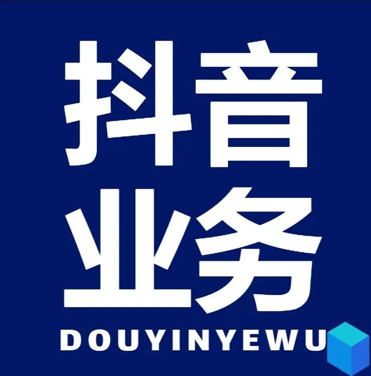 网站24小时自助下单